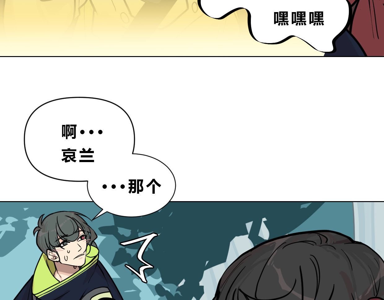 快放！空岛 【003】普通成年男女 第35页