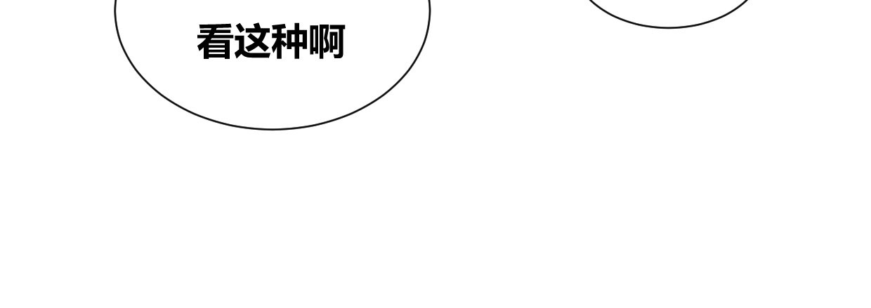 快放！空岛 【003】普通成年男女 第38页