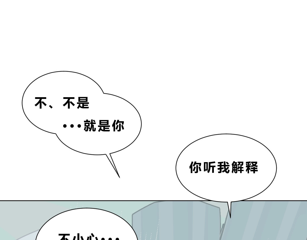 快放！空岛 【003】普通成年男女 第39页