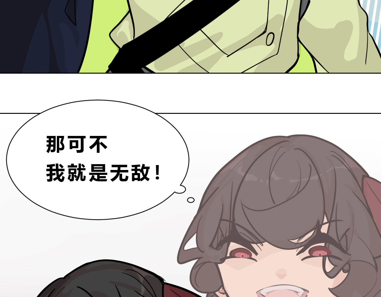 快放！空岛 【003】普通成年男女 第41页