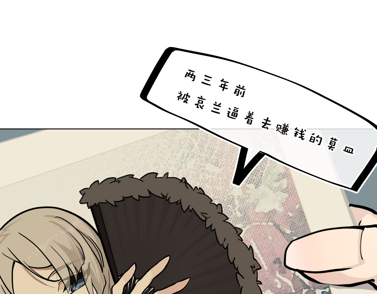 快放！空岛 【003】普通成年男女 第46页