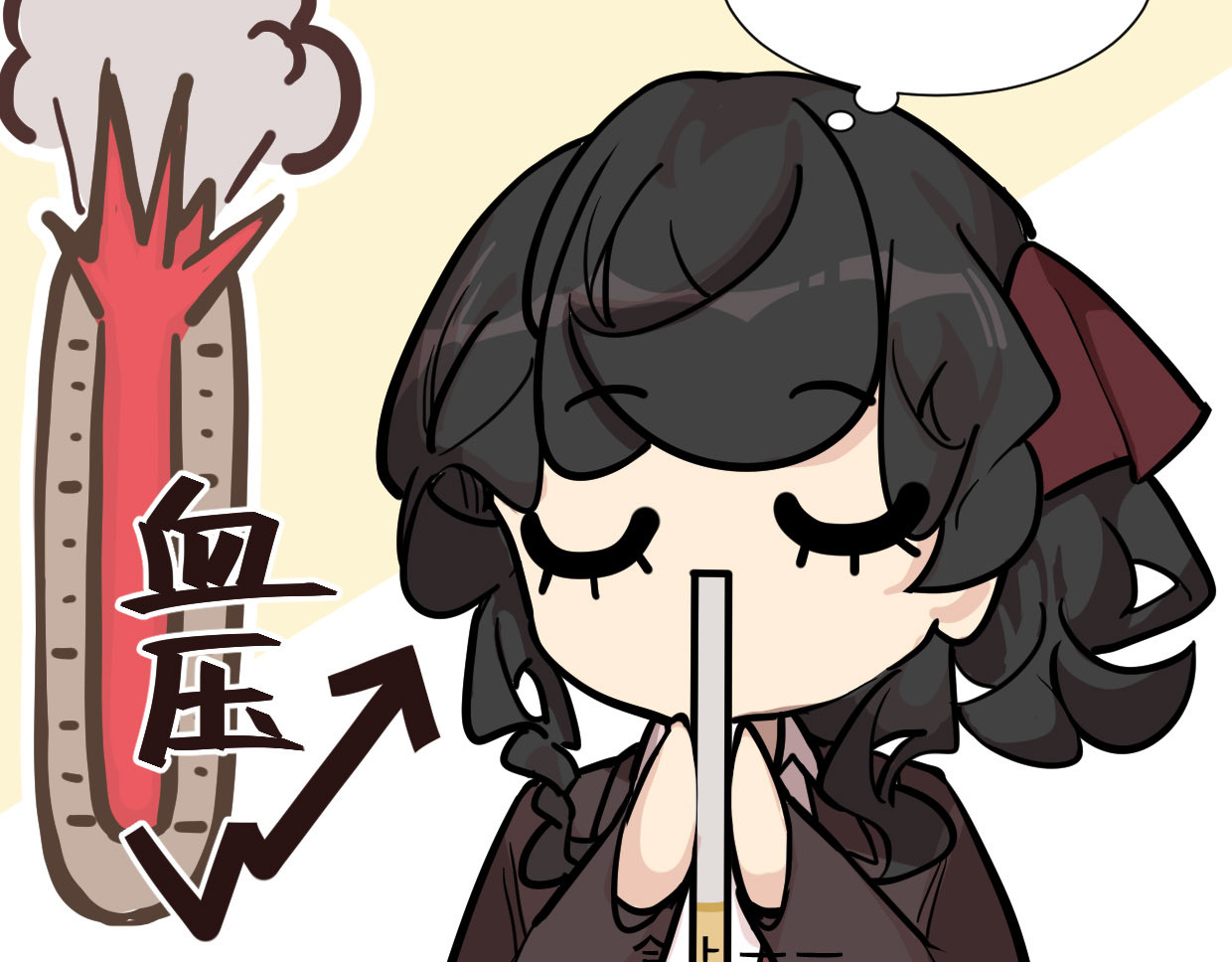 快放！空岛 【003】普通成年男女 第49页