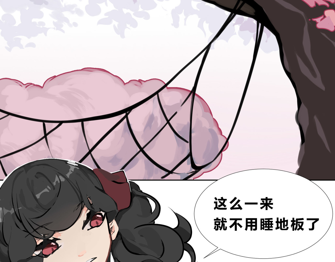 快放！空岛 【003】普通成年男女 第56页