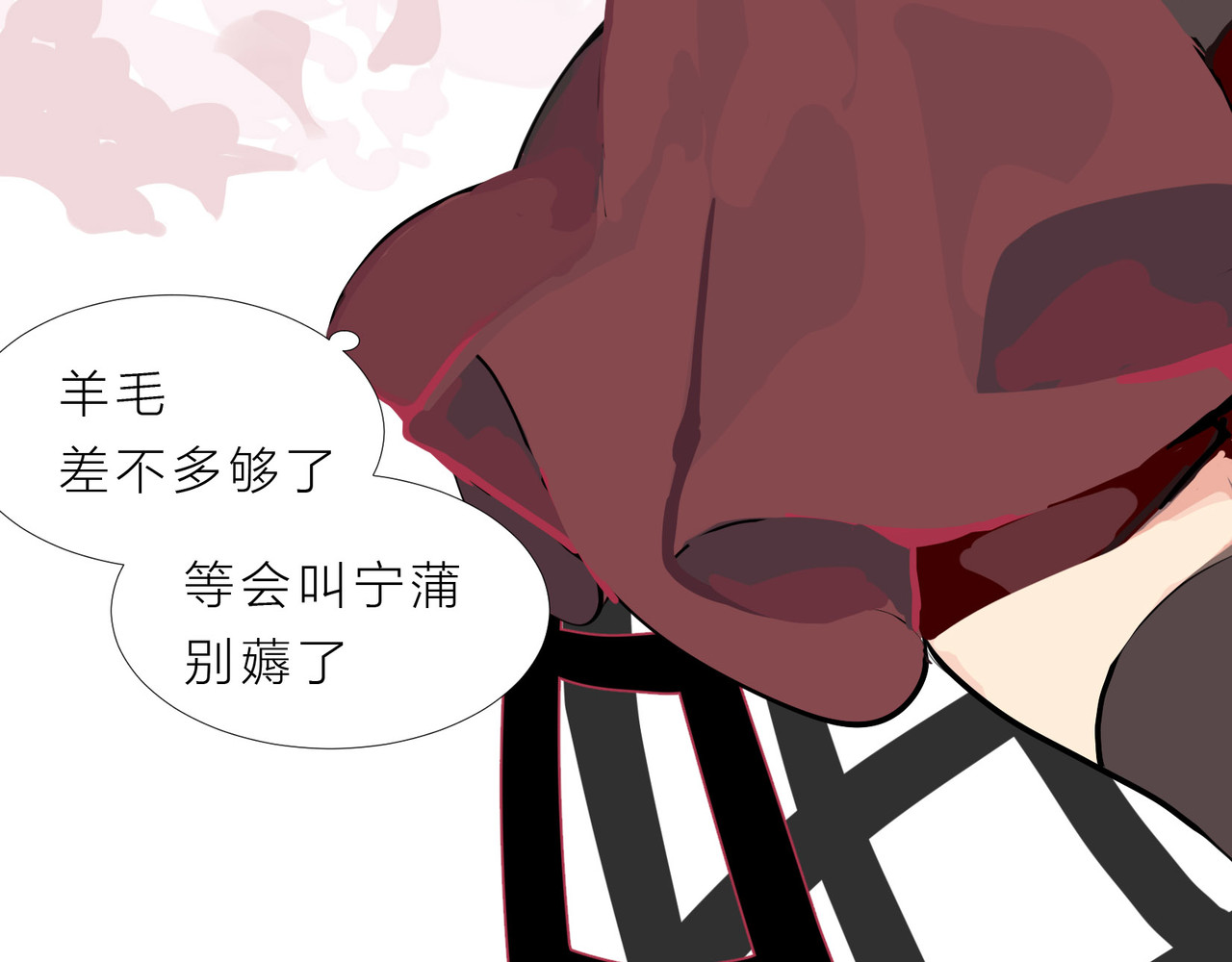快放！空岛 【003】普通成年男女 第58页