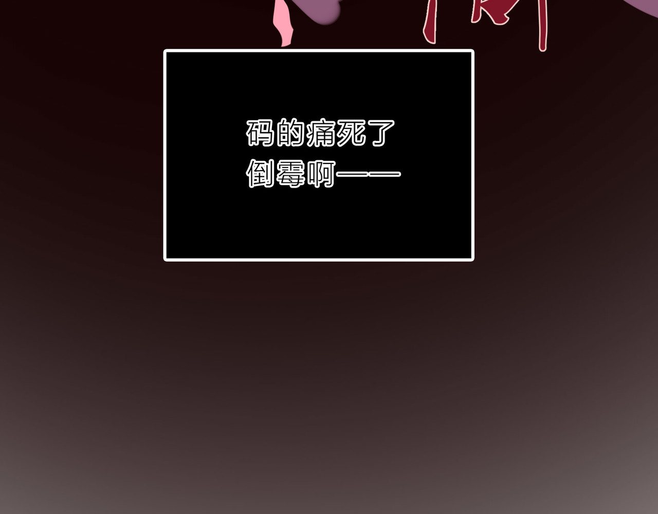 快放！空岛 【003】普通成年男女 第67页
