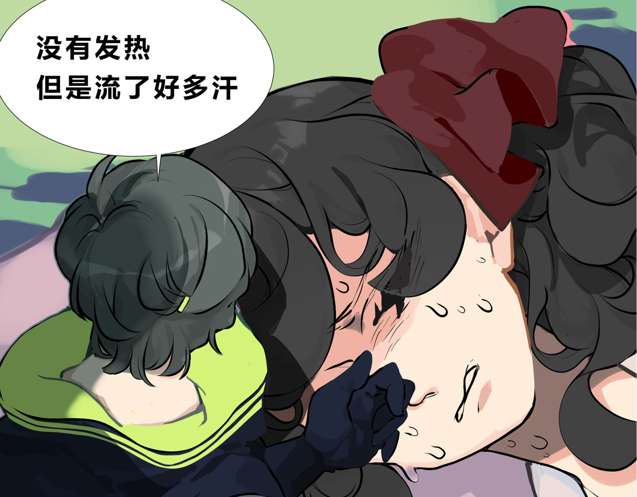 快放！空岛 【003】普通成年男女 第75页