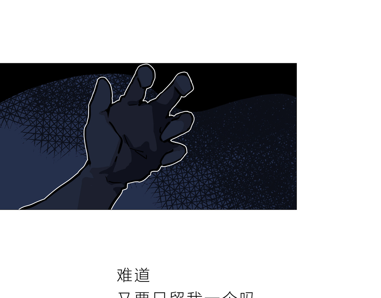 快放！空岛 【003】普通成年男女 第77页