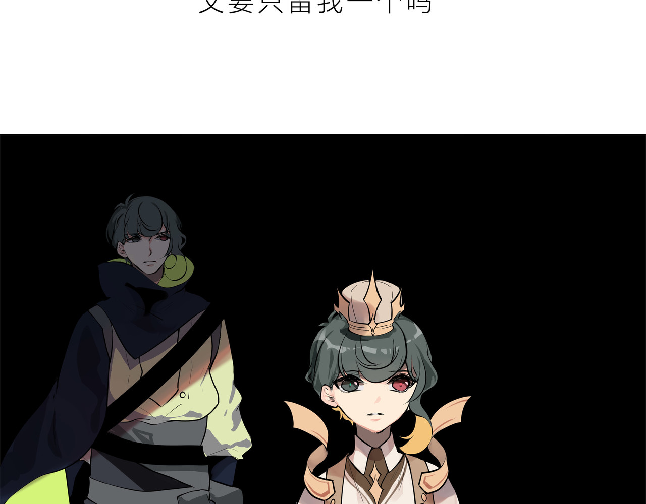 快放！空岛 【003】普通成年男女 第78页