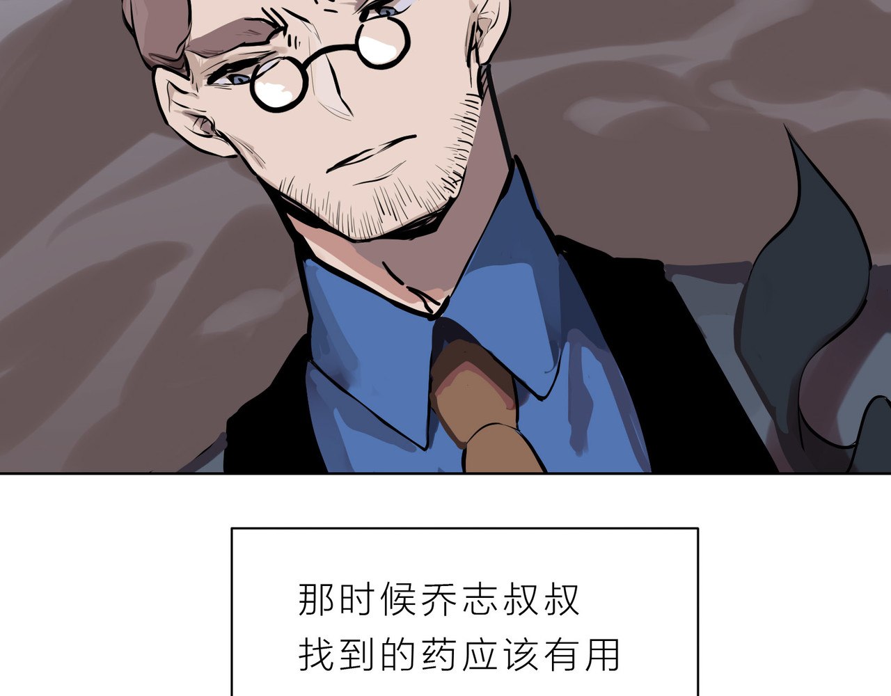 快放！空岛 【003】普通成年男女 第89页