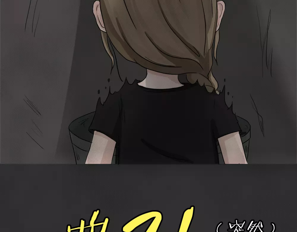 蓝钥匙系列—幽蓝白日梦 第1话 失踪的少女 第12页