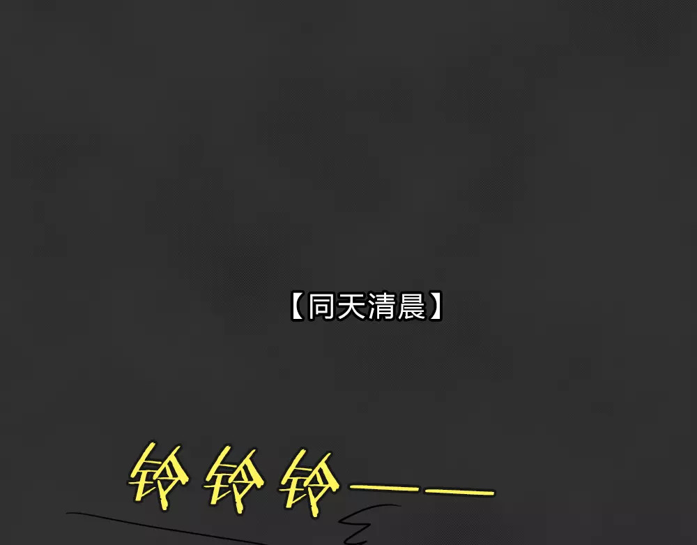 蓝钥匙系列—幽蓝白日梦 第1话 失踪的少女 第37页