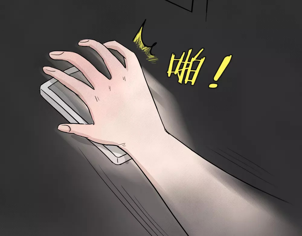 蓝钥匙系列—幽蓝白日梦 第1话 失踪的少女 第39页