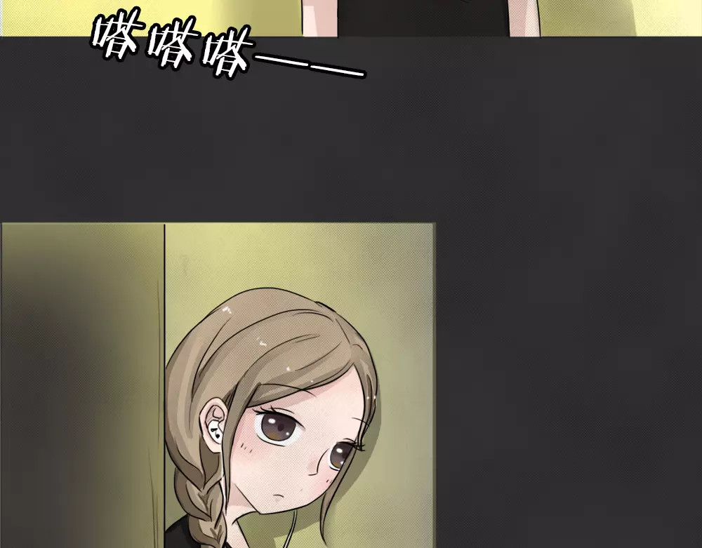 蓝钥匙系列—幽蓝白日梦 第1话 失踪的少女 第5页