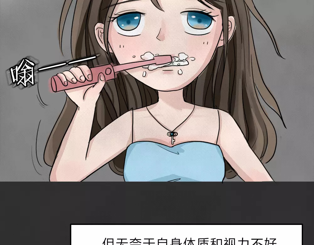蓝钥匙系列—幽蓝白日梦 第1话 失踪的少女 第46页