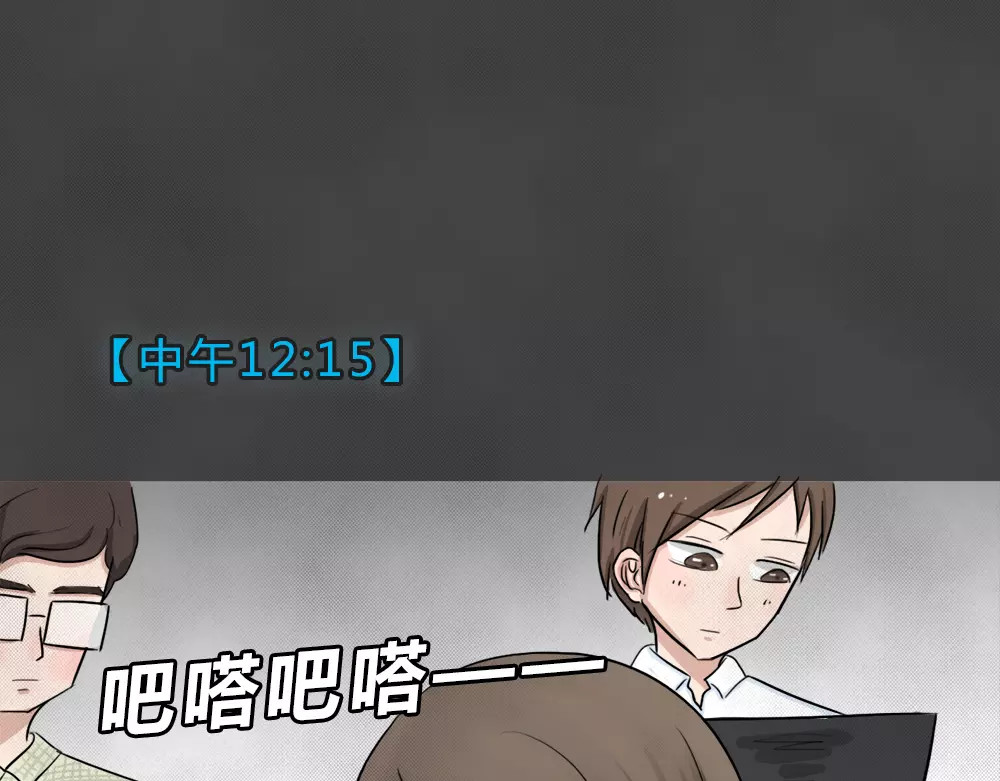 蓝钥匙系列—幽蓝白日梦 第1话 失踪的少女 第55页