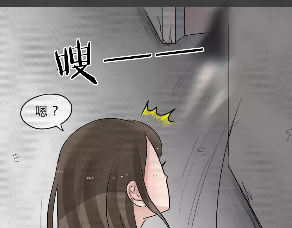 蓝钥匙系列—幽蓝白日梦 第1话 失踪的少女 第93页