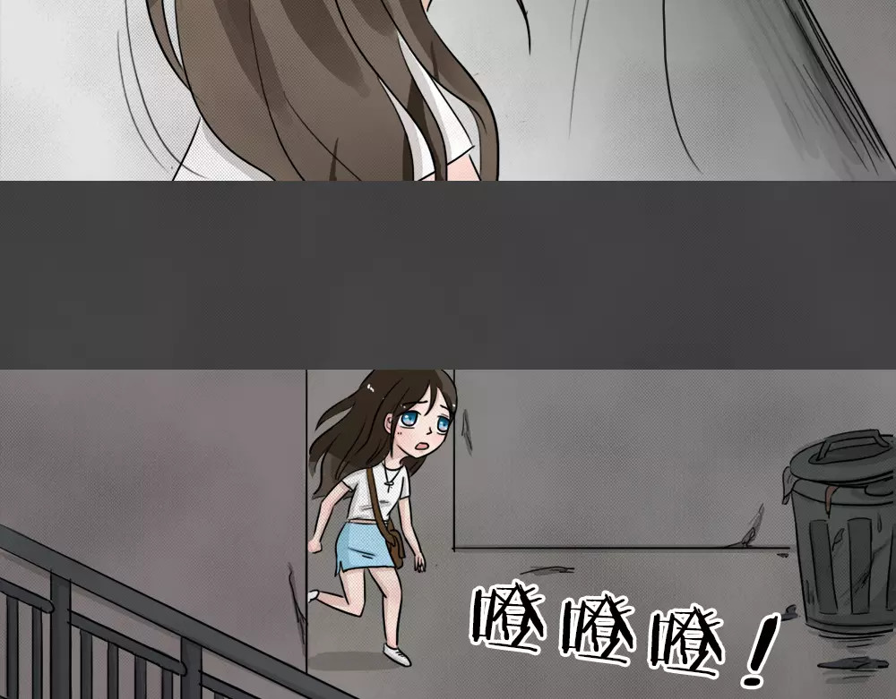 蓝钥匙系列—幽蓝白日梦 第1话 失踪的少女 第94页