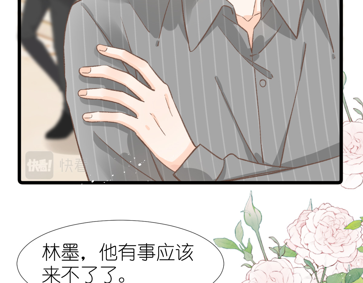 屋顶的阁楼 第4话   开学 第87页