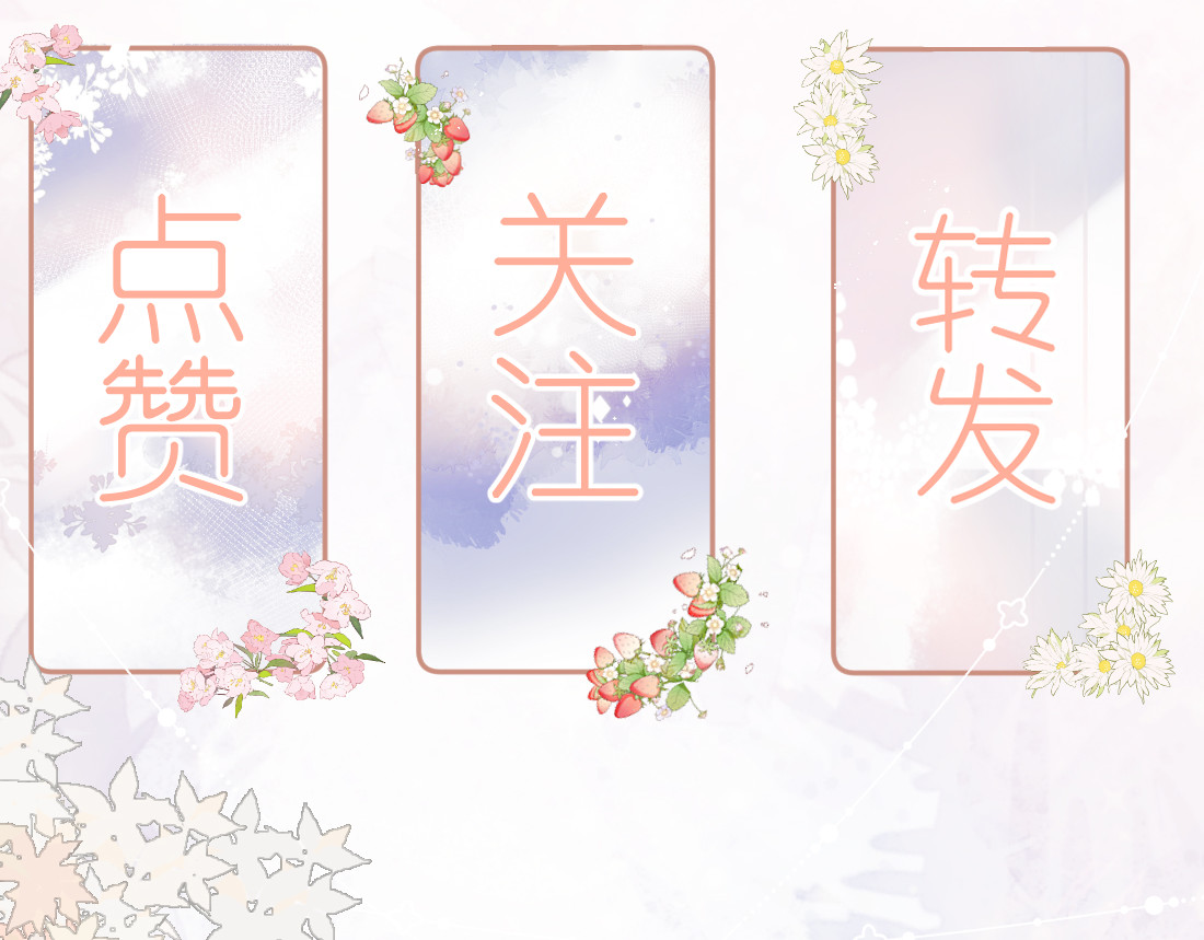 屋顶的阁楼 第4话   开学 第96页