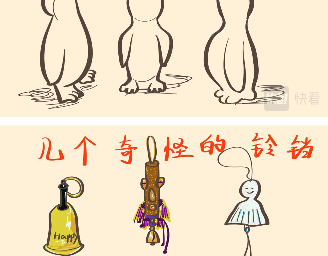 《大马哈鱼丸子的日常》 《大马哈鱼丸子的日常》四 第15页
