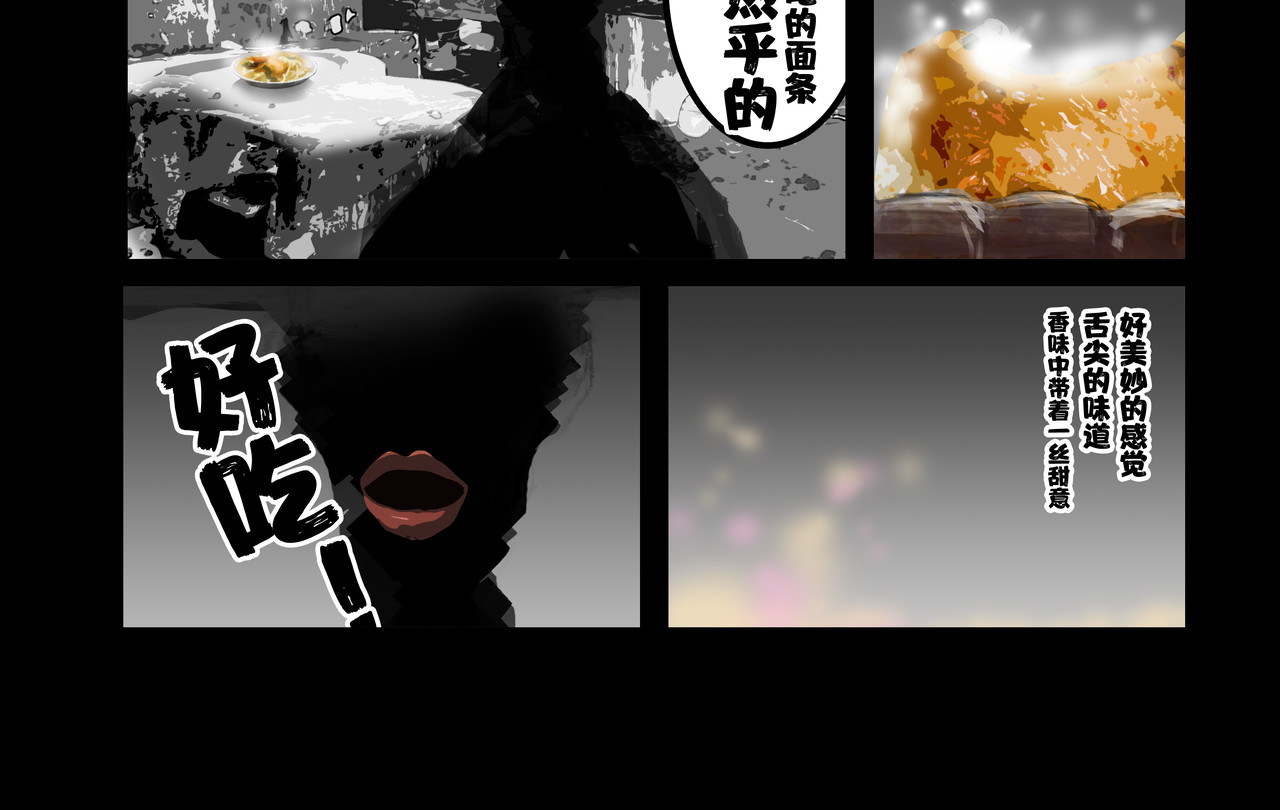 围烛夜话 贝壳姑娘 第13页