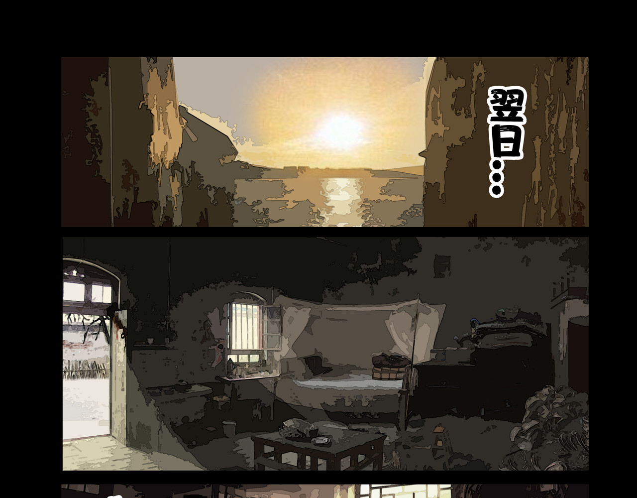 围烛夜话 贝壳姑娘 第10页