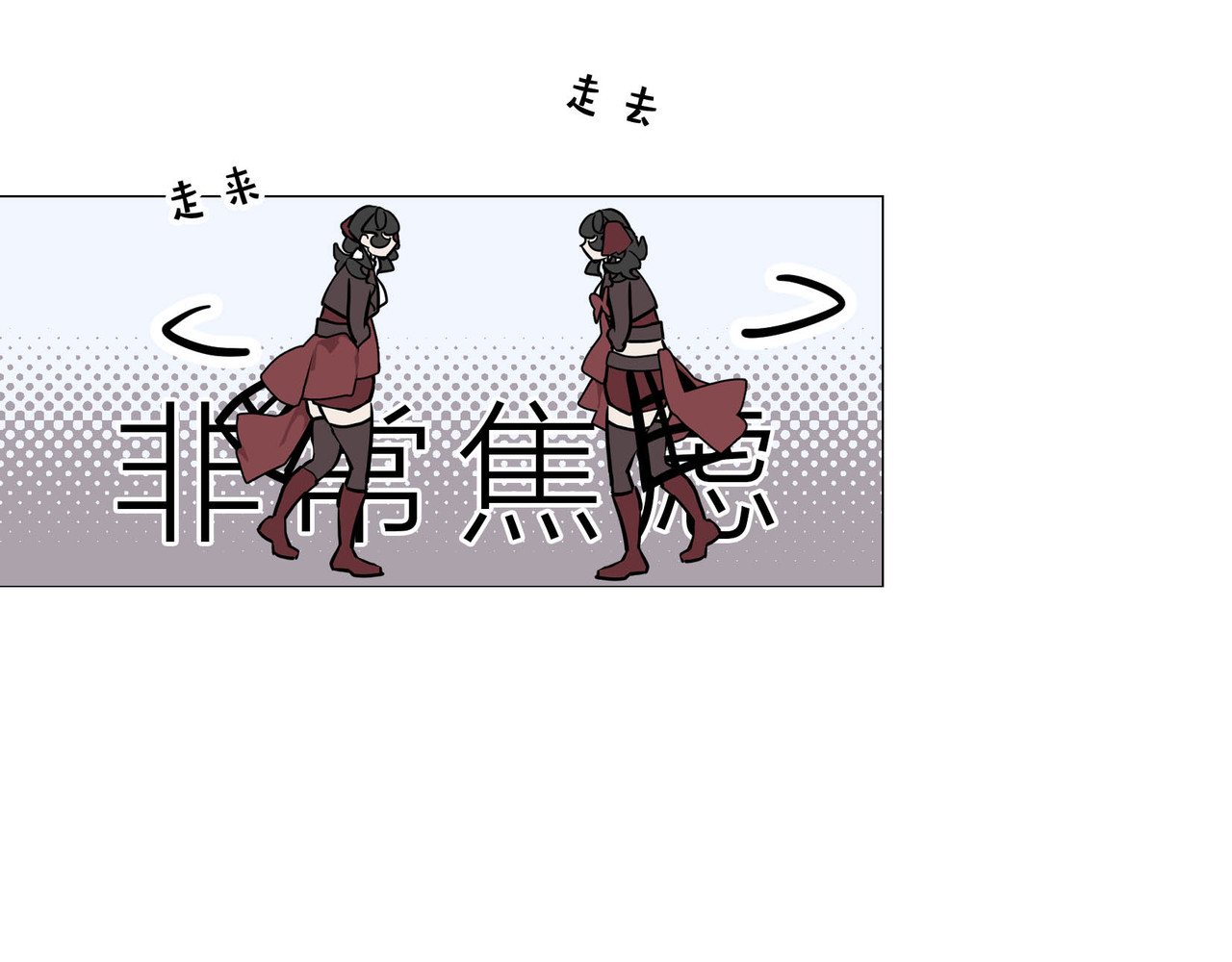 快放！空岛 【004】罕见止痛药 第34页