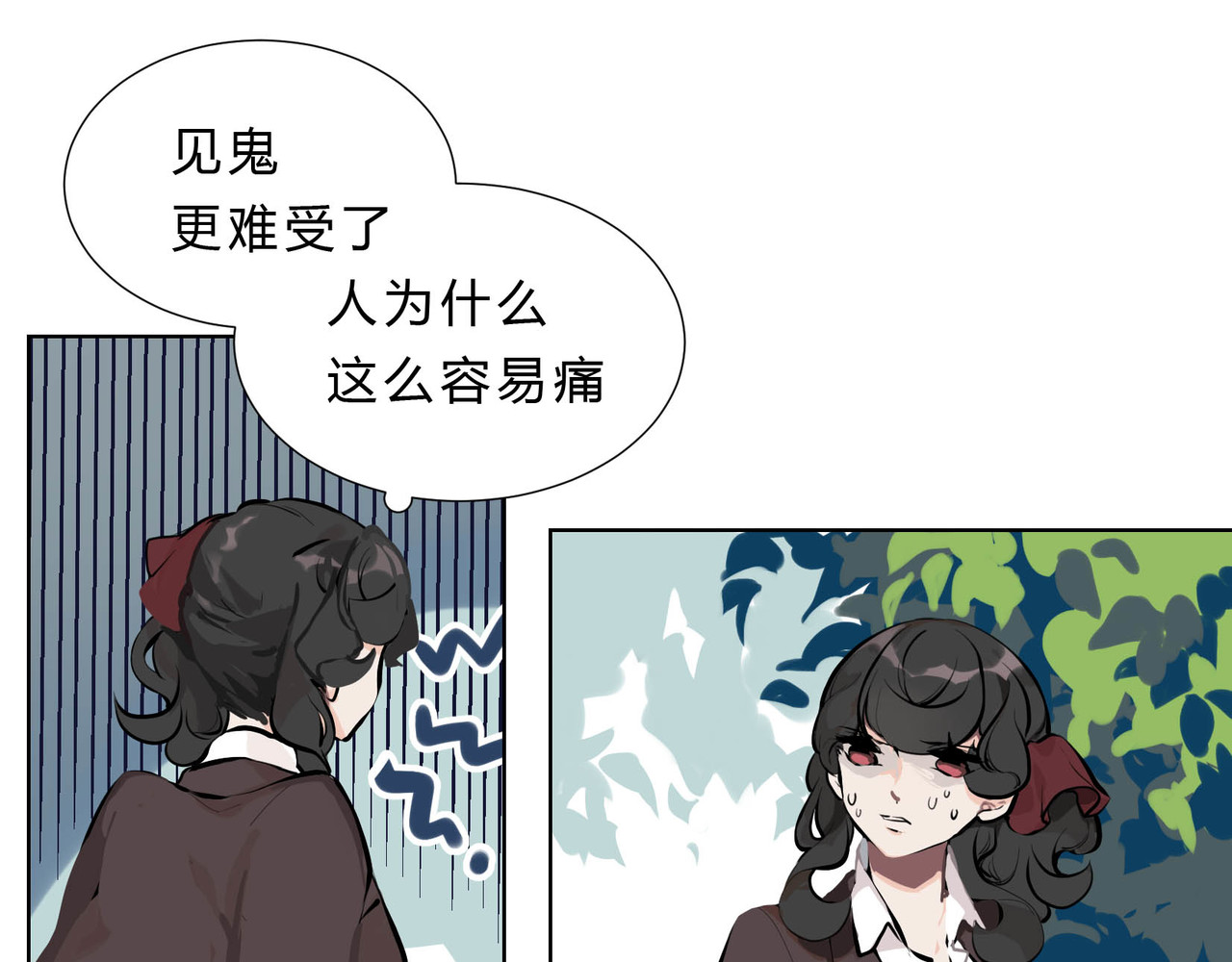 快放！空岛 【004】罕见止痛药 第35页