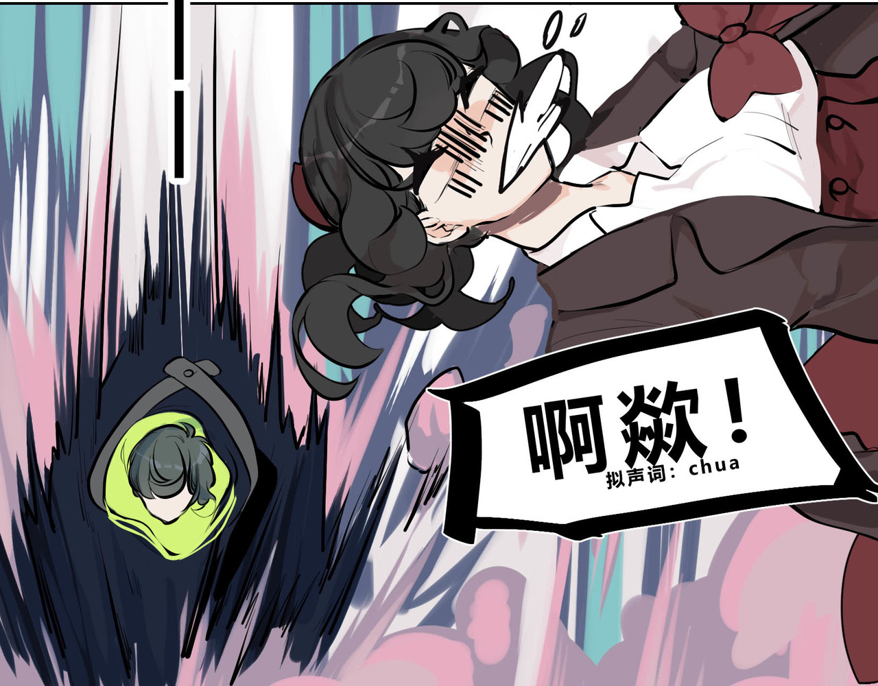 快放！空岛 【004】罕见止痛药 第45页