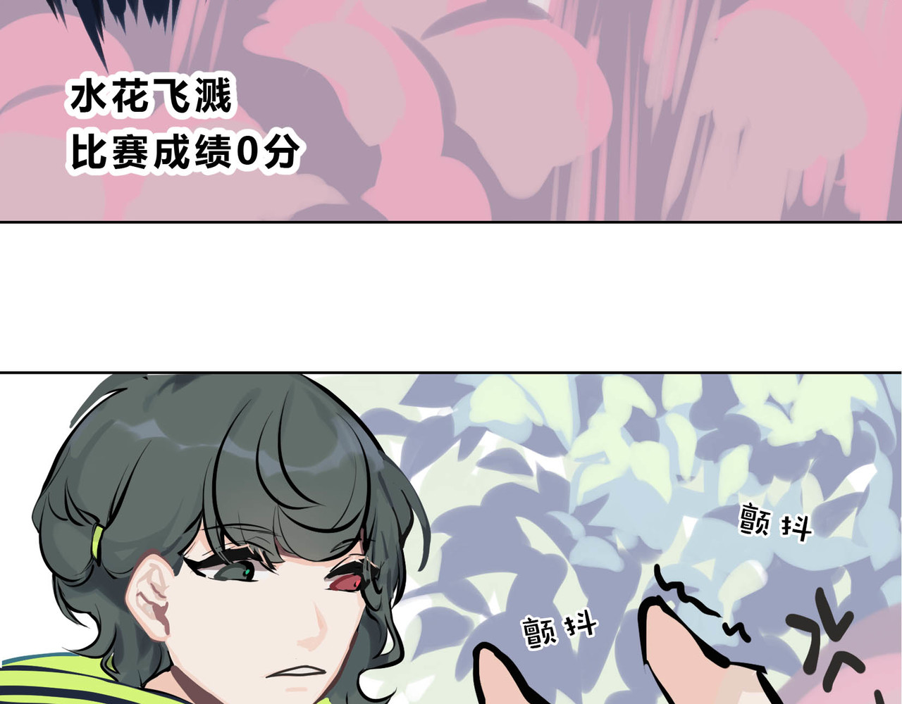 快放！空岛 【004】罕见止痛药 第46页