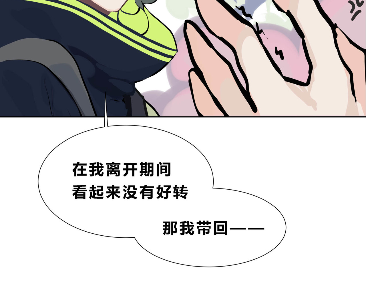 快放！空岛 【004】罕见止痛药 第47页