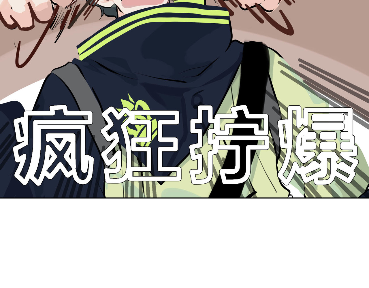 快放！空岛 【004】罕见止痛药 第50页