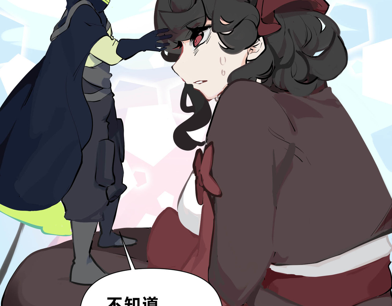 快放！空岛 【004】罕见止痛药 第54页