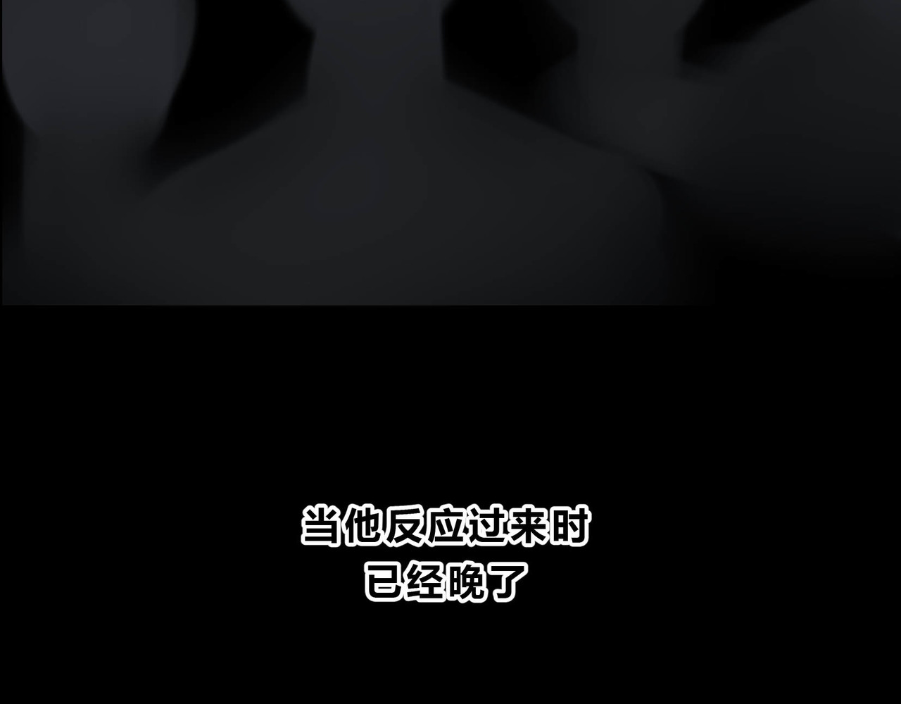 快放！空岛 【005】从前有个王子 第22页