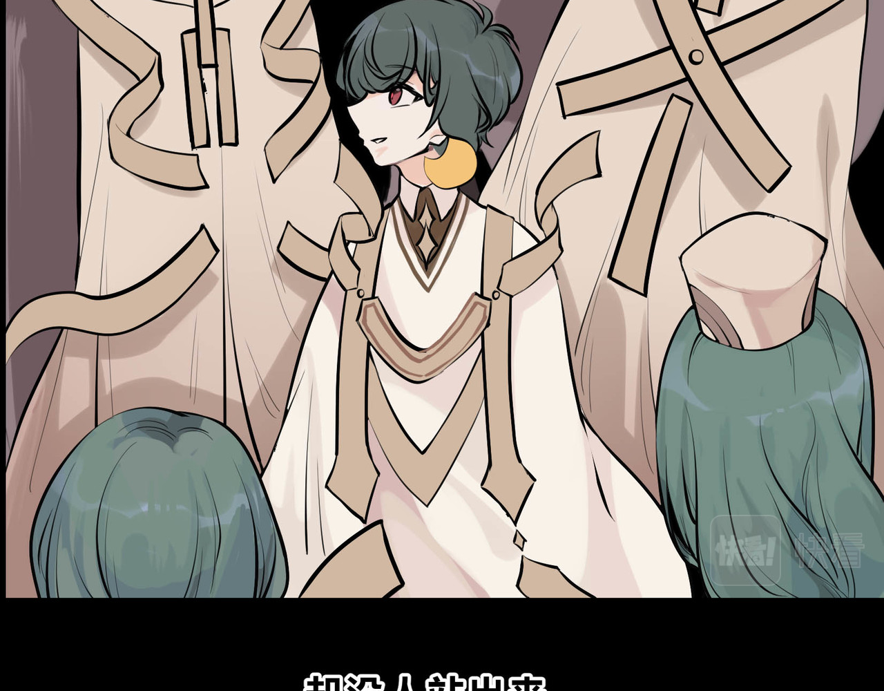 快放！空岛 【005】从前有个王子 第25页