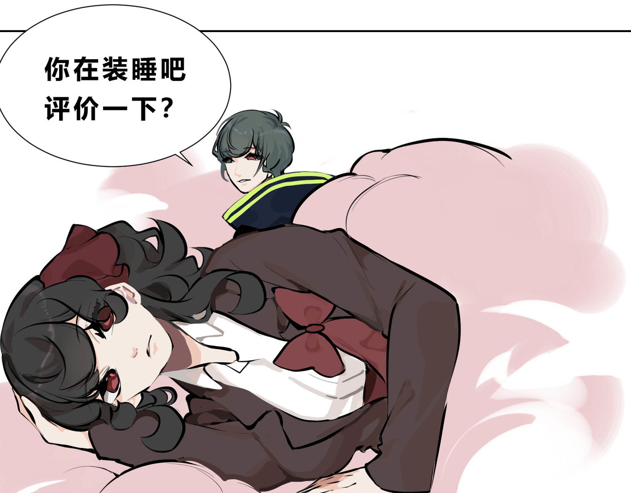 快放！空岛 【005】从前有个王子 第31页