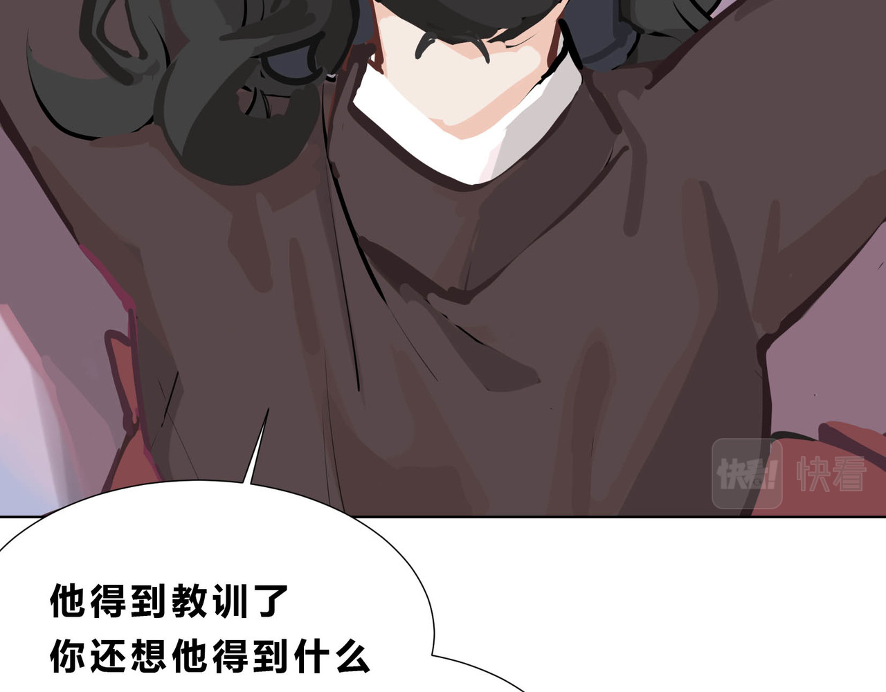 快放！空岛 【005】从前有个王子 第35页