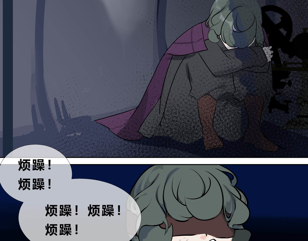 快放！空岛 【005】从前有个王子 第41页