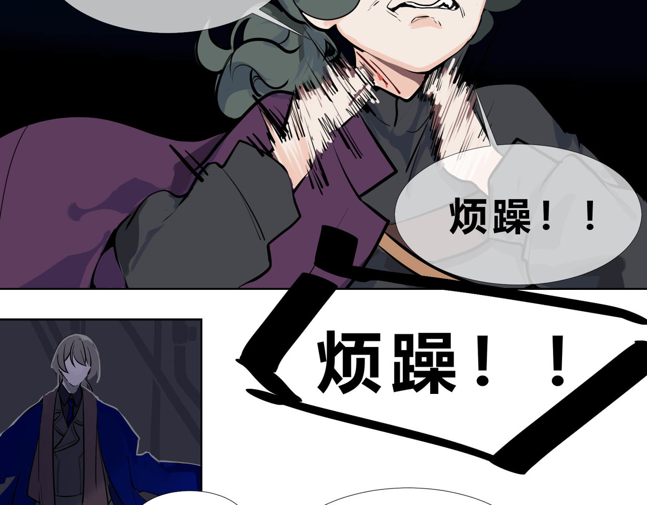 快放！空岛 【005】从前有个王子 第42页