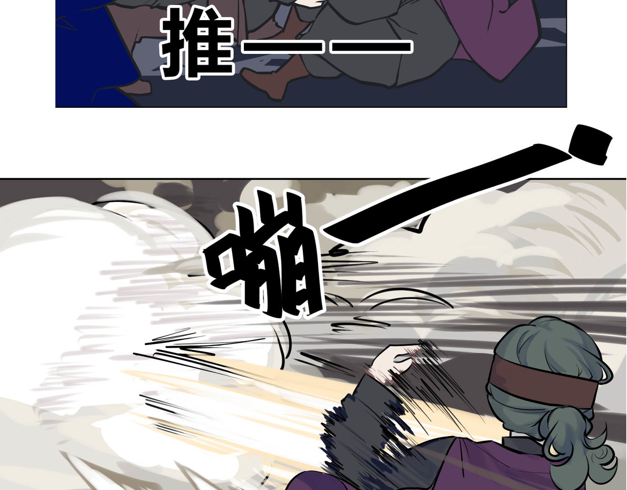 快放！空岛 【005】从前有个王子 第45页