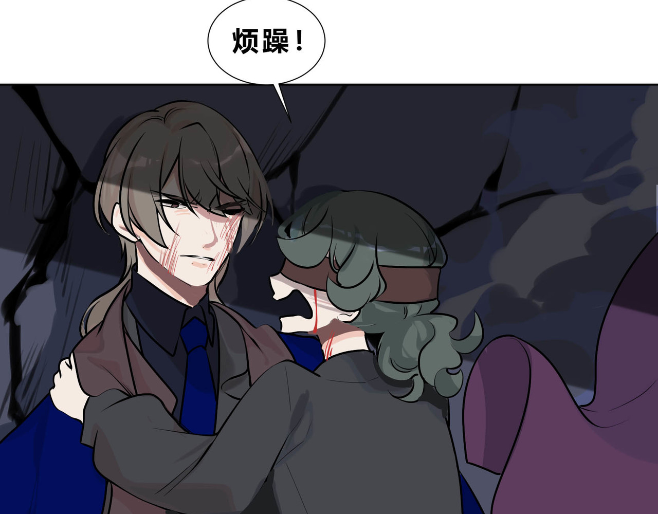 快放！空岛 【005】从前有个王子 第48页