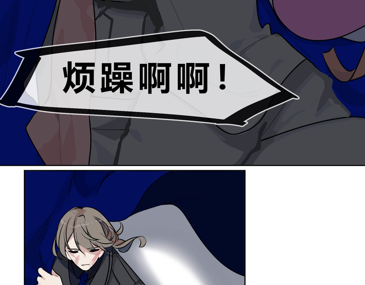 快放！空岛 【005】从前有个王子 第49页