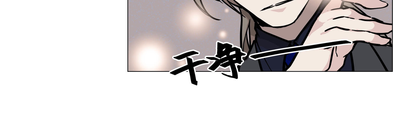 快放！空岛 【005】从前有个王子 第53页