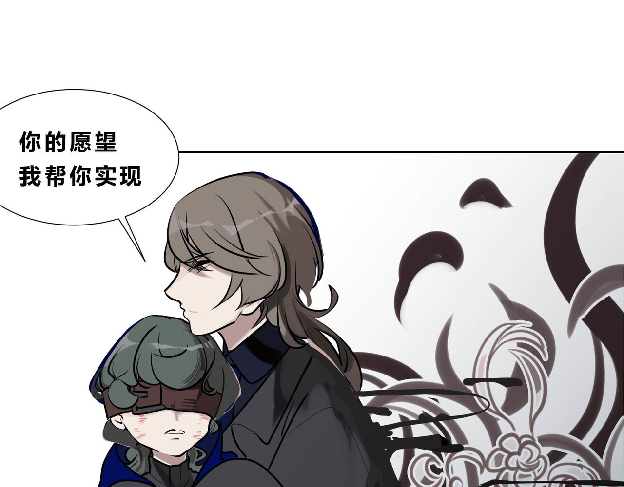 快放！空岛 【005】从前有个王子 第54页