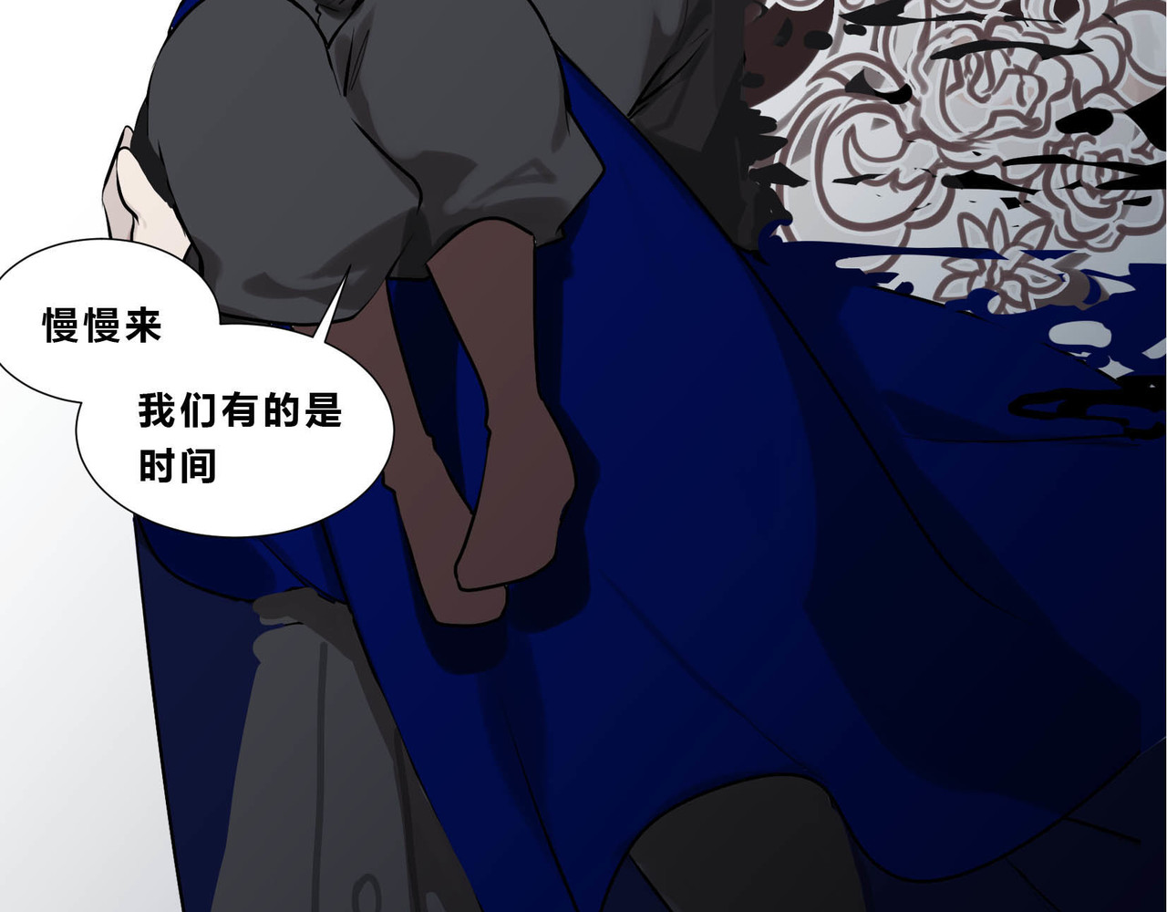 快放！空岛 【005】从前有个王子 第55页