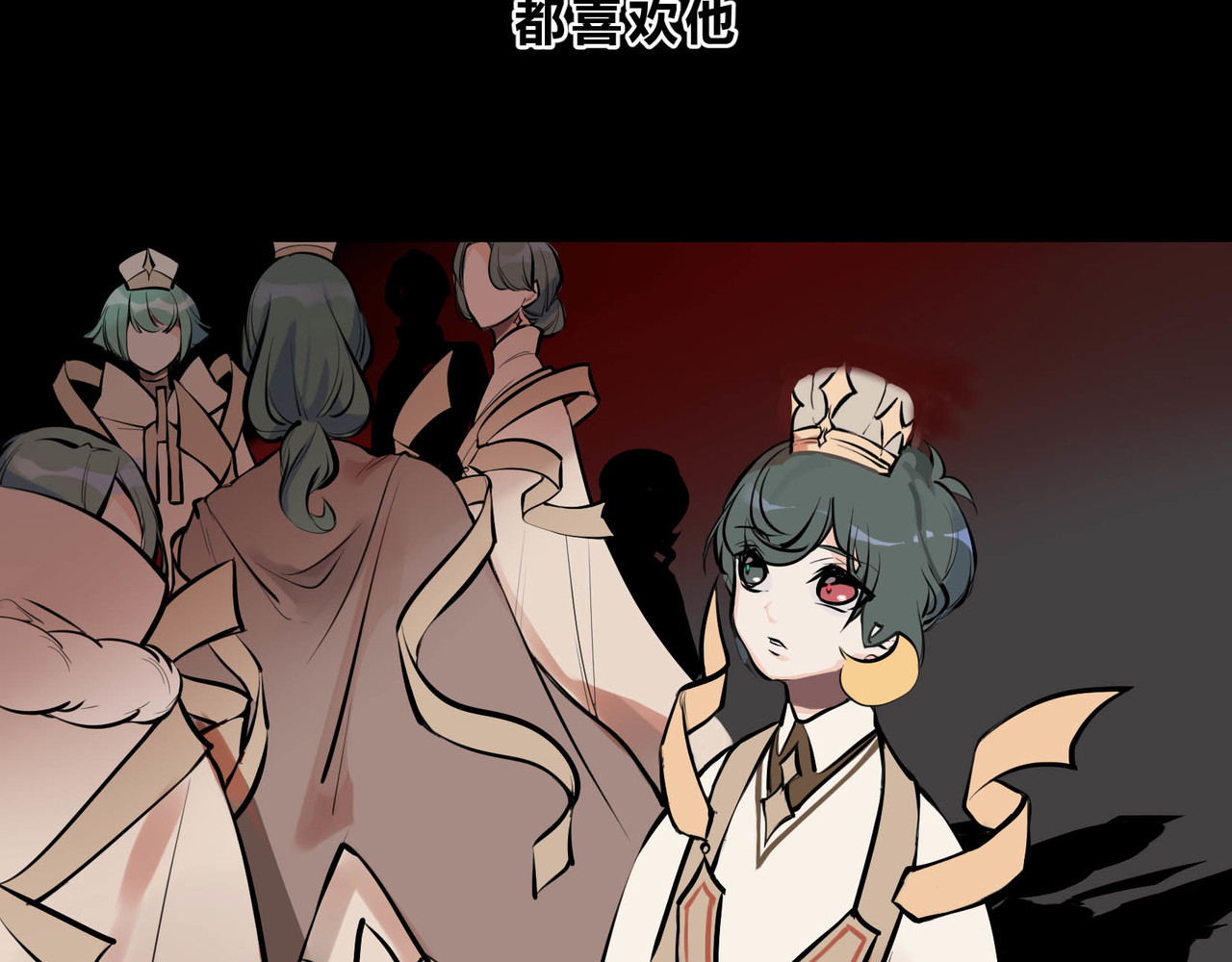 快放！空岛 【005】从前有个王子 第9页