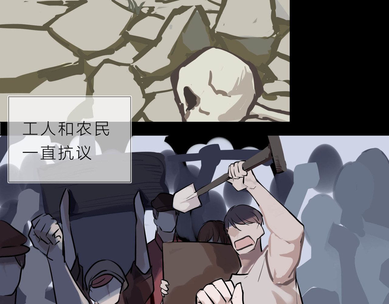快放！空岛 【006】尺寸相当的队友 第17页