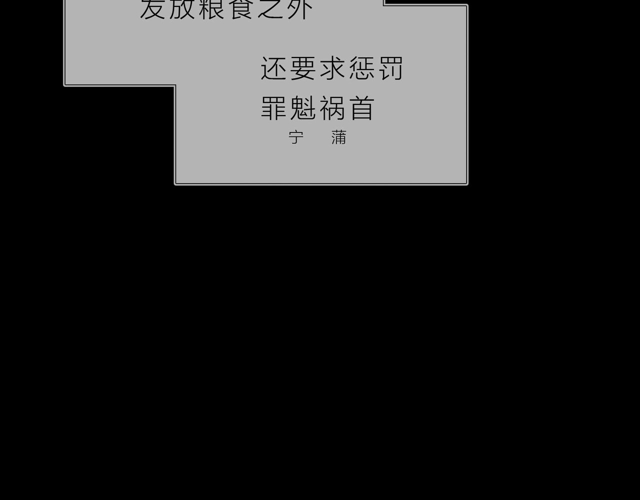 快放！空岛 【006】尺寸相当的队友 第22页