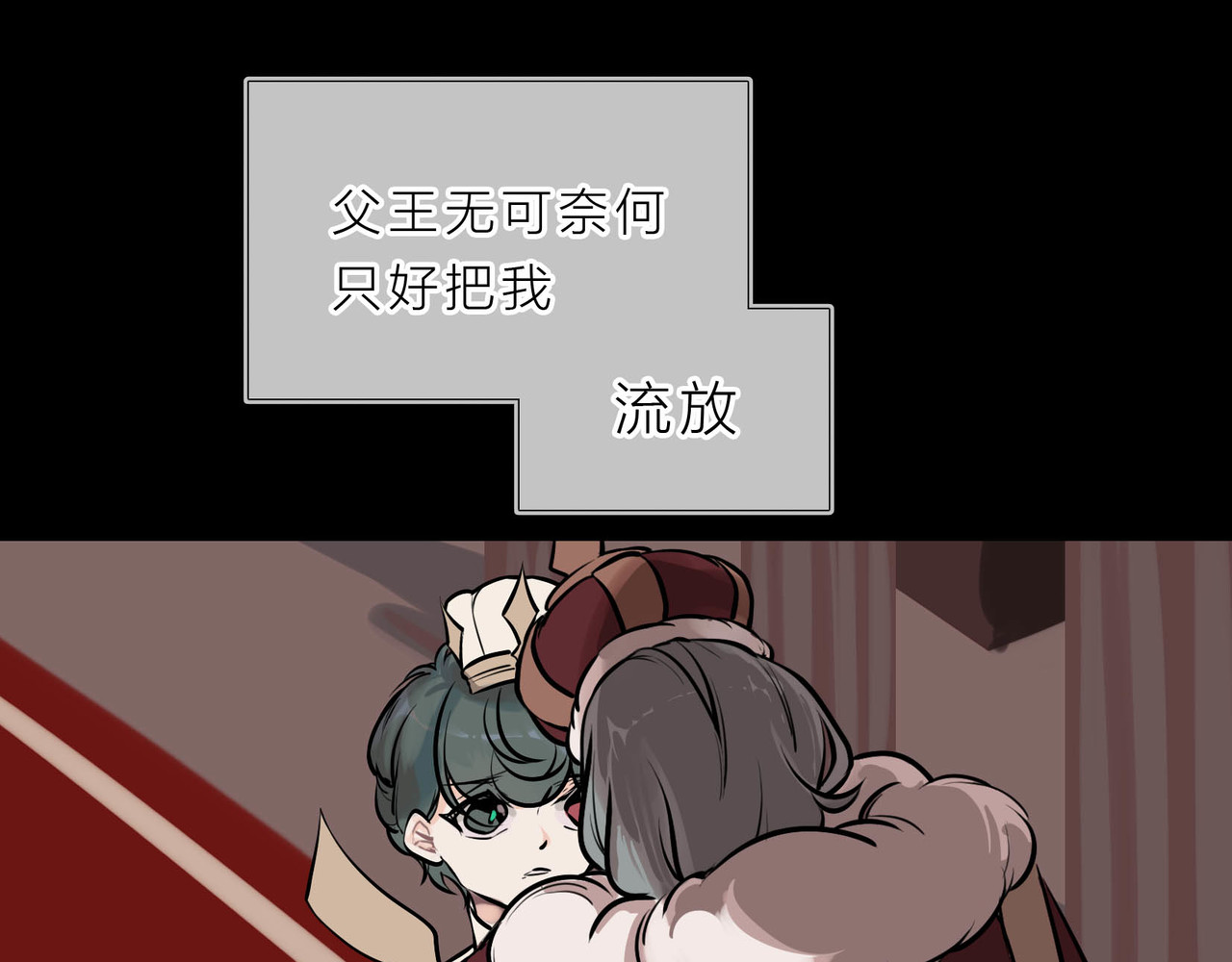 快放！空岛 【006】尺寸相当的队友 第24页