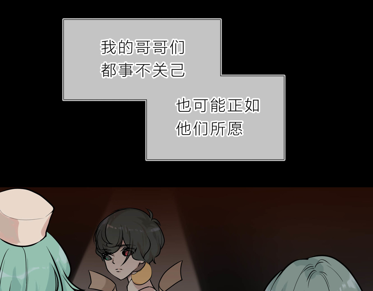 快放！空岛 【006】尺寸相当的队友 第27页